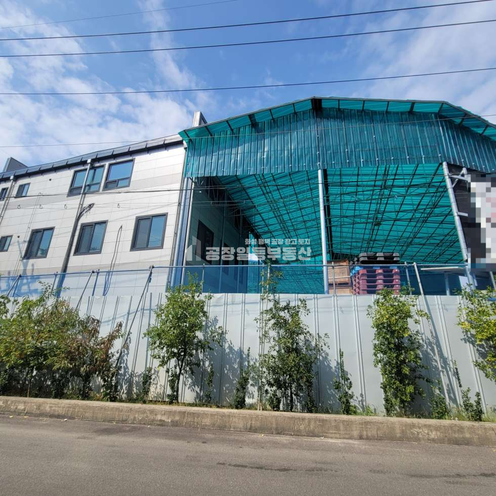 경기 화성만세구 양감면 사창리 1,2동 화성 양감공장매매, 종합재활용업 폐기물 허가권포함 , 대지500평,사무동, 매매 매물번호 10196 사진 1