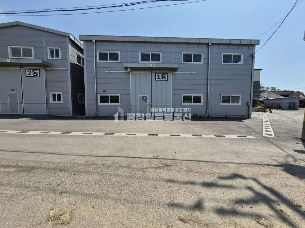 경기 화성효행구 봉담읍 하가등리 1동 봉담공장임대, 오수직관,상수도,식품공장가능,소형60평 월세 매물번호 10299 사진 1