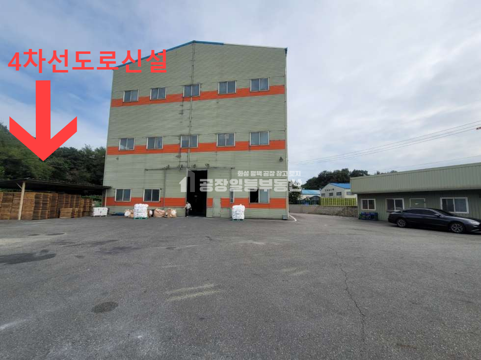 경기 평택시 서탄면 사리 5,A,B,C,D동 서탄공장, 도료공장 ,공장코드 20 , 23 , 전력200kw, 넓은마당 , 호재있는지역 매매 매물번호 10026 사진 3