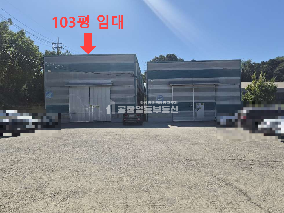 경기 화성만세구 향남읍 화리현리 B동 향남 공장, 2차선도로변 103평 전력 99KW , 내부깨끗 월세 매물번호 10315 사진 2
