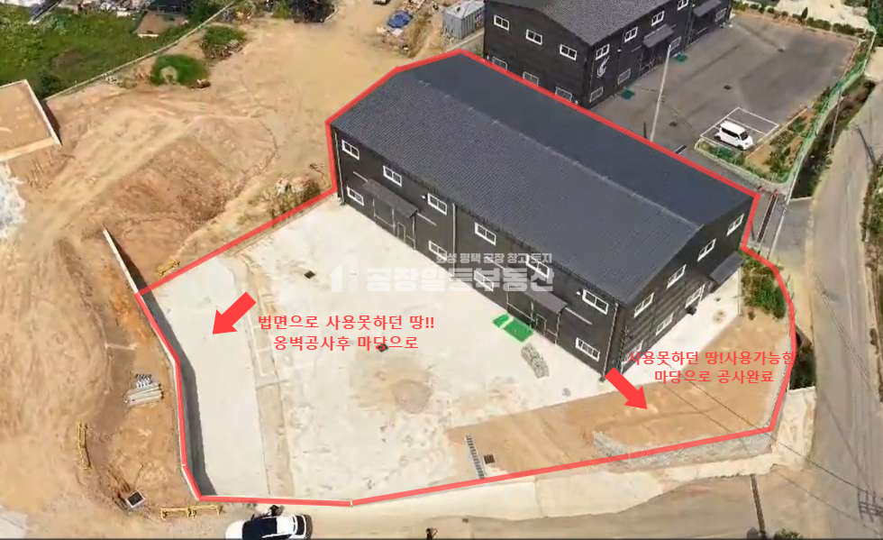 경기 화성만세구 향남읍 길성리 화성 향남공장매매, 향남ic5분 , 마당 넓은 150p 신축공장 매매 매물번호 10125 사진 1