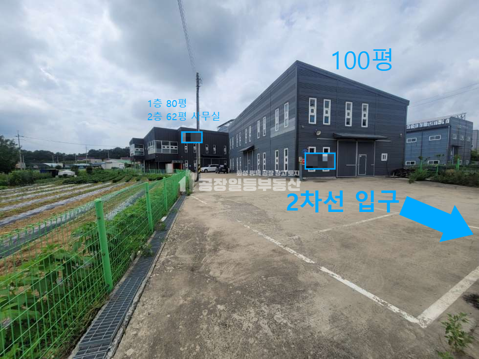 경기 화성만세구 양감면 대양리 1,2동 화성 양감공장매매 , 2차선도로변, 공장동100평,공장동1층80평,2층62평(사무실) 매매 매물번호 10089 사진 2
