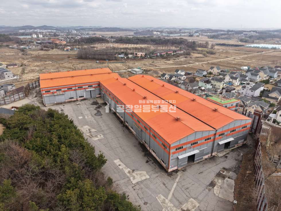 경기 화성만세구 장안면 사곡리 1,2,3동 화성 장안공장매매, 사옥형 대형공장, 2차선도로변 매매 매물번호 10193 사진 2