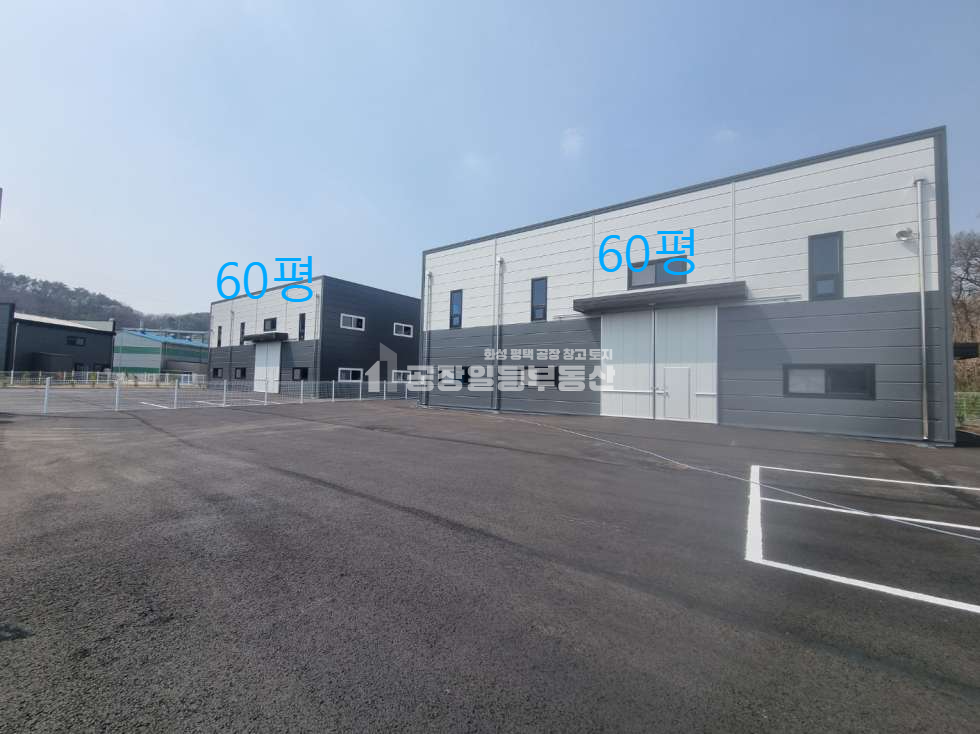 경기 화성효행구 정남면 오일리 제1동 화성 장님공장매매, 정남ic5분거리,오수직관,식품공장가능한 신축공장 매매 매물번호 10140 사진 2