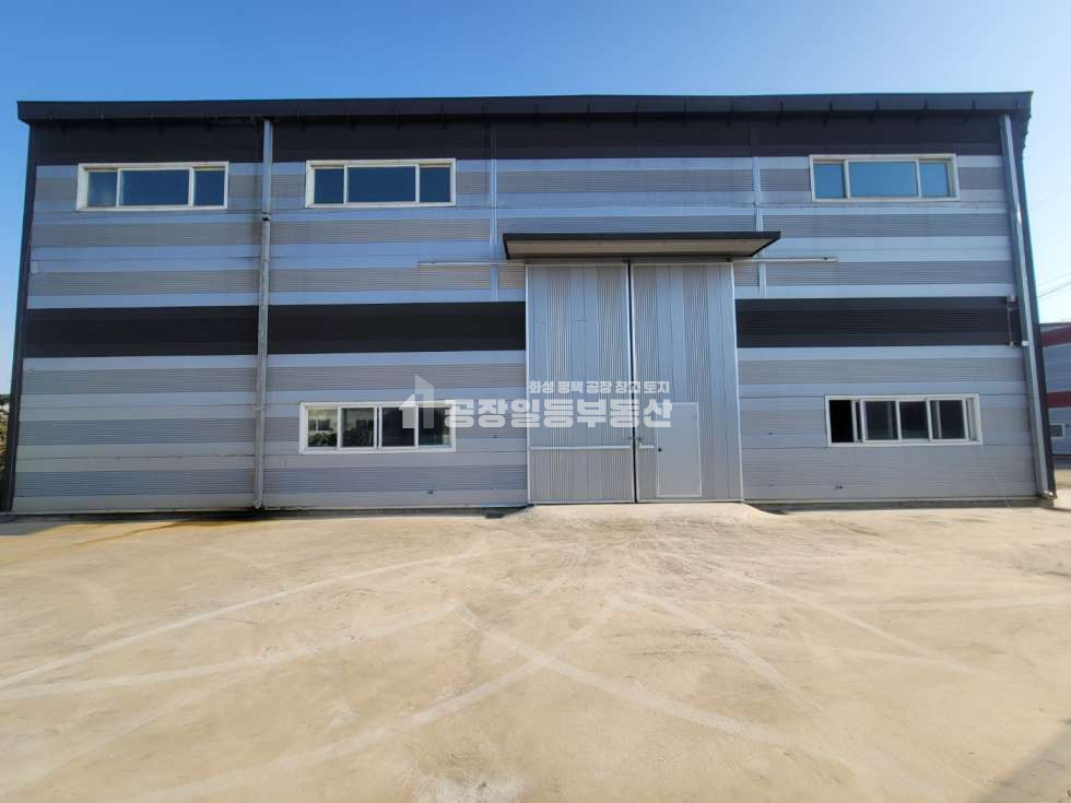 경기 화성만세구 장안면 석포리 1동 화성 장안공장매매, 우정버들산업단지 인근 98평 단독, 전력50kw,82번국도 조암ic 인근 매매 매물번호 10094 사진 2