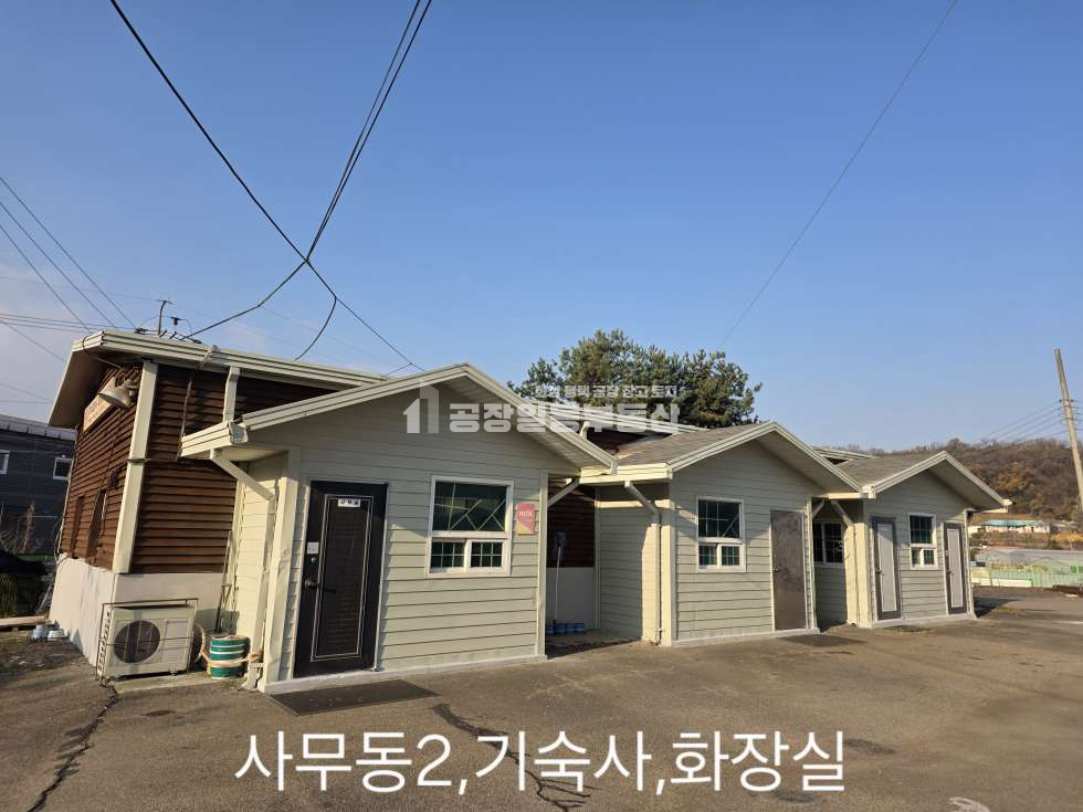 경기 화성만세구 남양읍 무송리 가,나동 화성 남양공장매매, 남양 2차선도로변 고전력200kw 무송교차로 인근 매매 매물번호 10023 사진 3