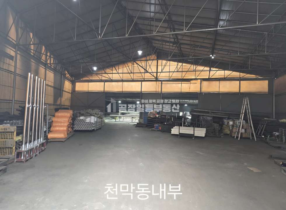 경기 화성만세구 남양읍 무송리 가,나동 화성 남양공장매매, 남양 2차선도로변 고전력200kw 무송교차로 인근 매매 매물번호 10023 사진 7