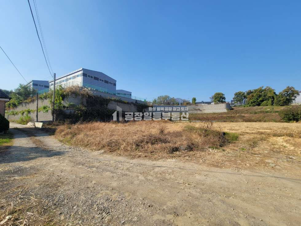 경기 화성만세구 향남읍 송곡리 화성 향남토지매매, 향남 송곡리 투자가치있는 소형땅 1억원대 매매 매물번호 10105 사진 1
