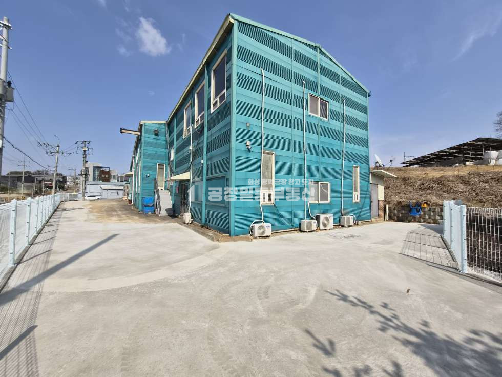경기 화성만세구 향남읍 요리 1,2동 화성 향남공장매매, 2차선도로변 , 고전력, 기숙사,사무실 매매 매물번호 10197 사진 2